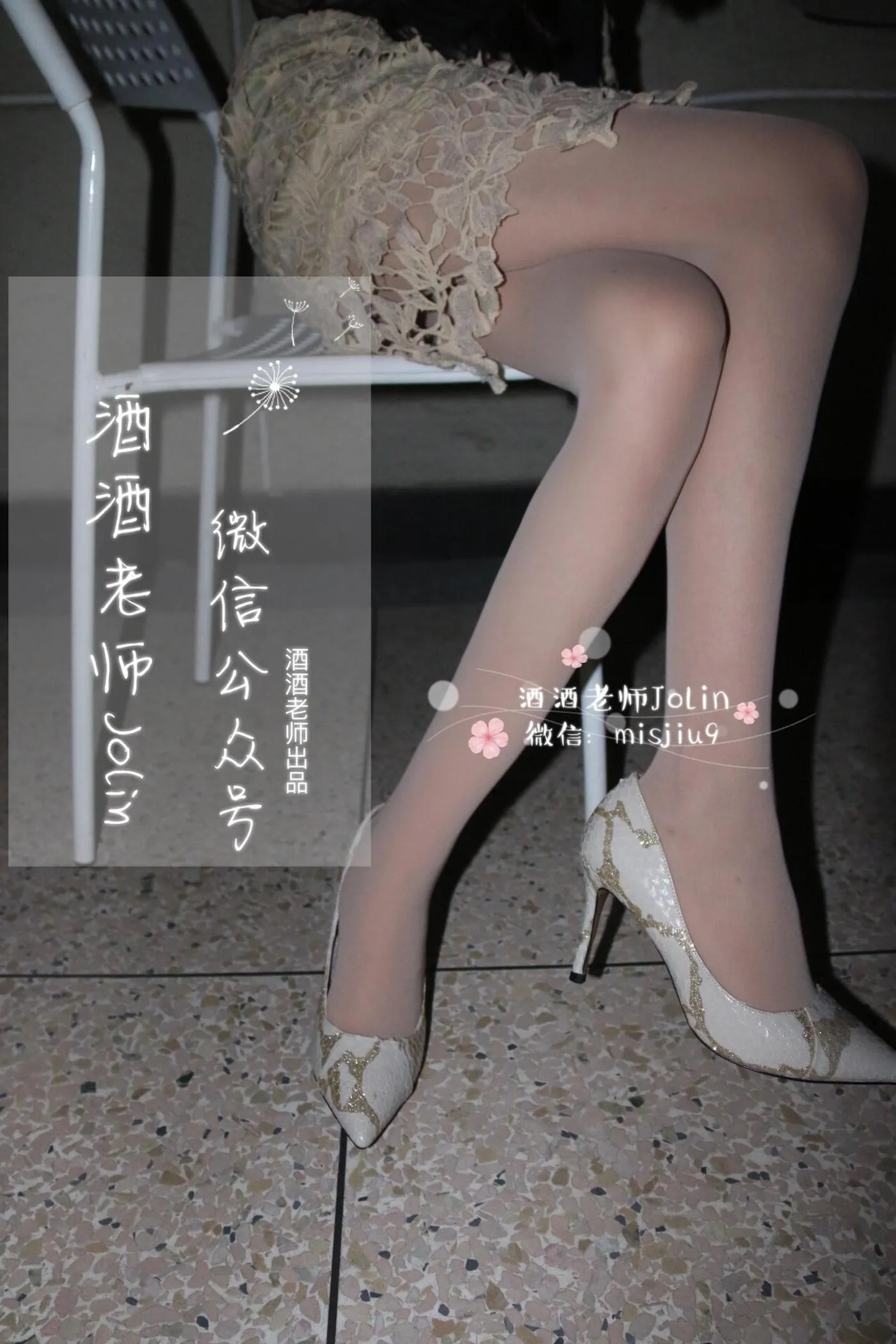 NO.024 酒酒老师 24《轻熟肉丝》 [58P]插图5